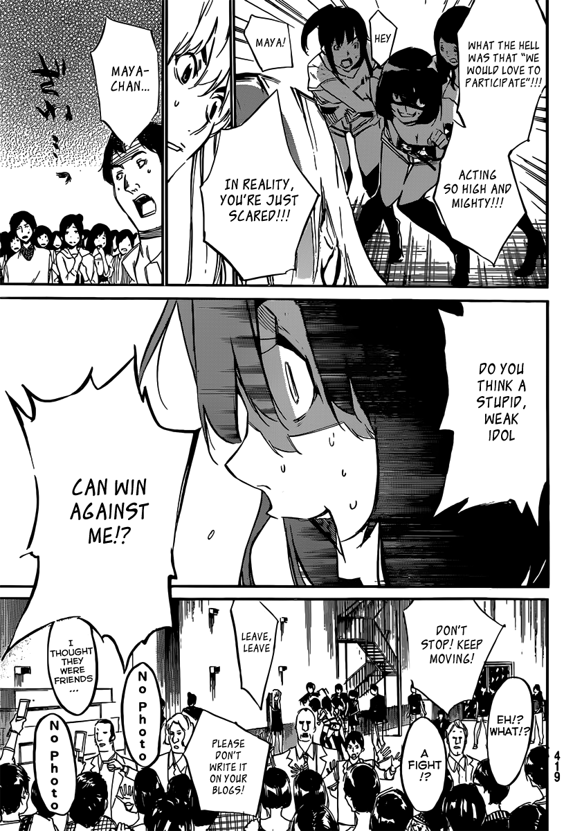 AKB49 - Renai Kinshi Jourei Chapter 86 page 19 - Chapter 86: Invitation