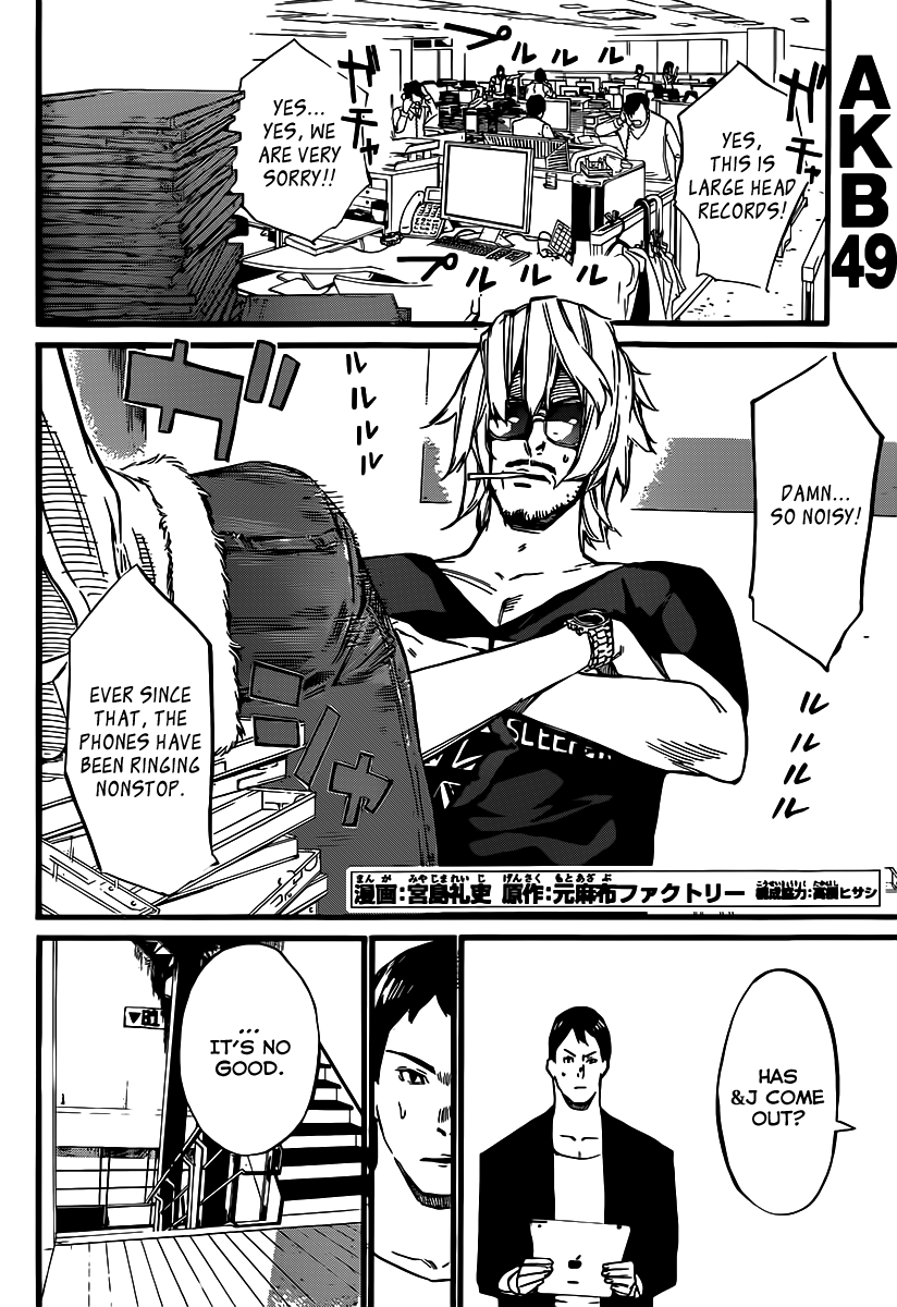 AKB49 - Renai Kinshi Jourei Chapter 87 page 4 - Chapter 87: The Day Before The Battle