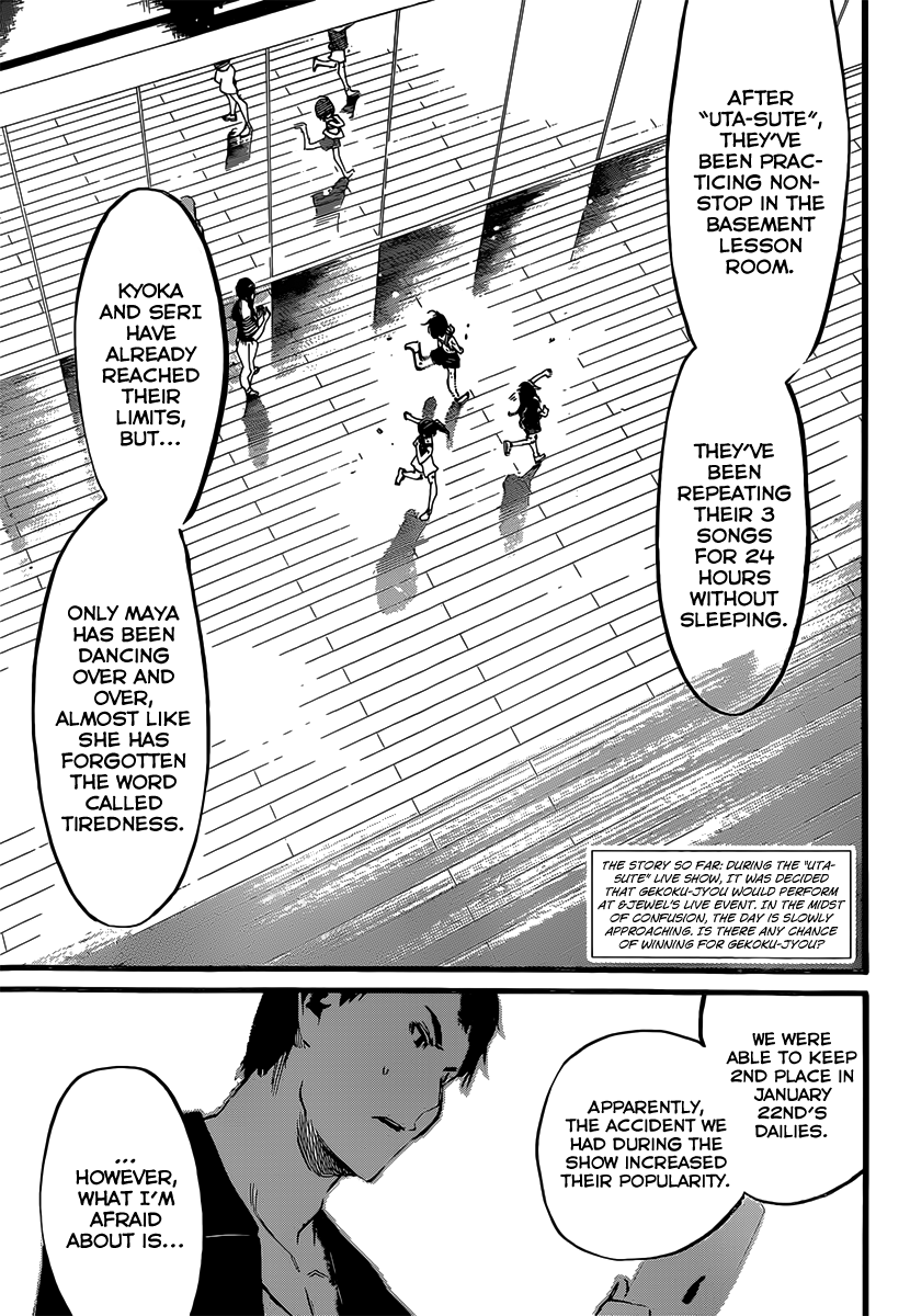 AKB49 - Renai Kinshi Jourei Chapter 87 page 5 - Chapter 87: The Day Before The Battle