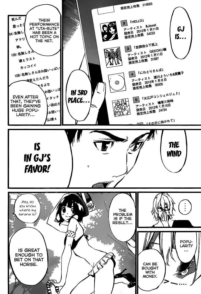 AKB49 - Renai Kinshi Jourei Chapter 87 page 6 - Chapter 87: The Day Before The Battle