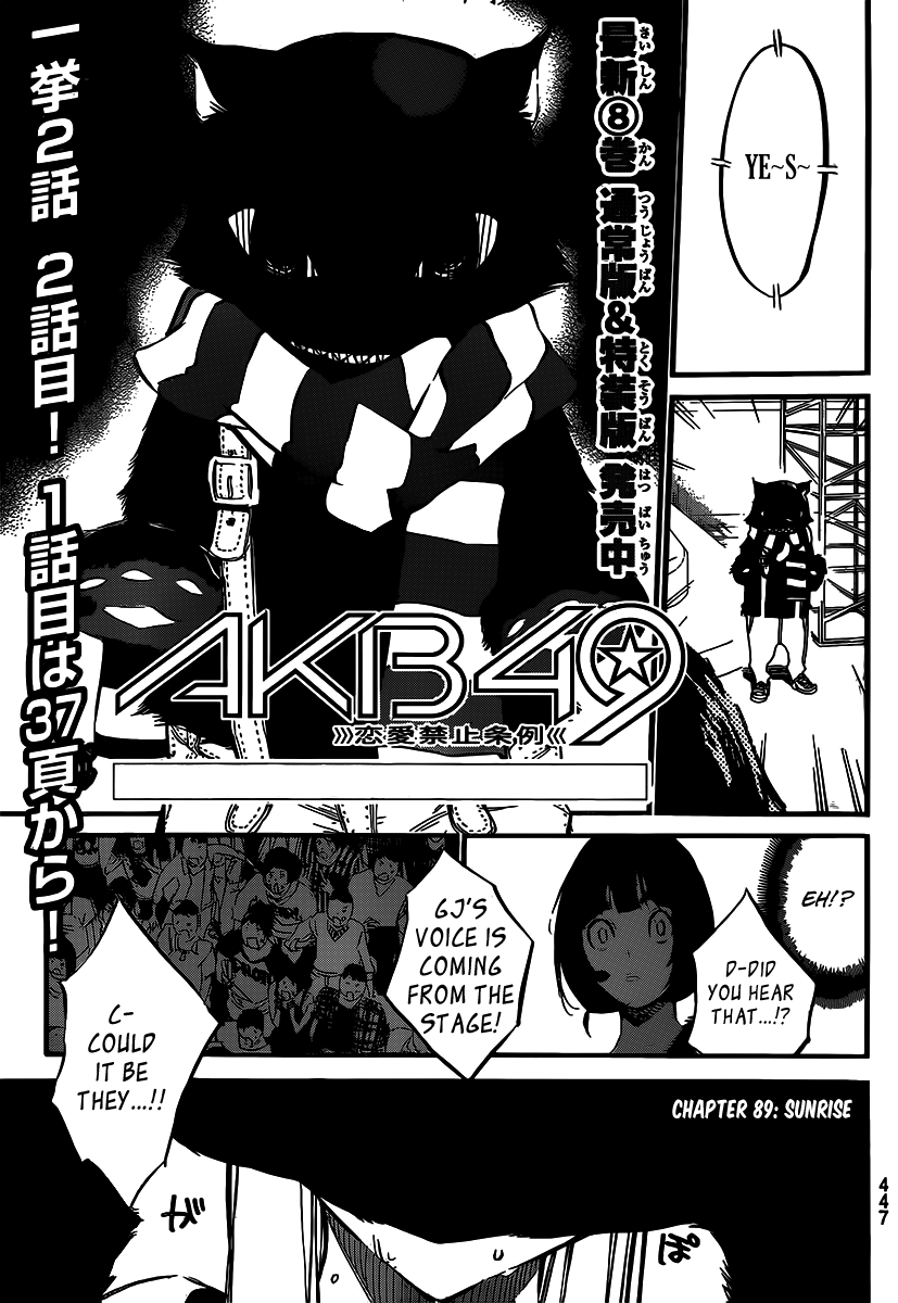 AKB49 - Renai Kinshi Jourei Chapter 89 page 3 - Chapter 89: Sunrise