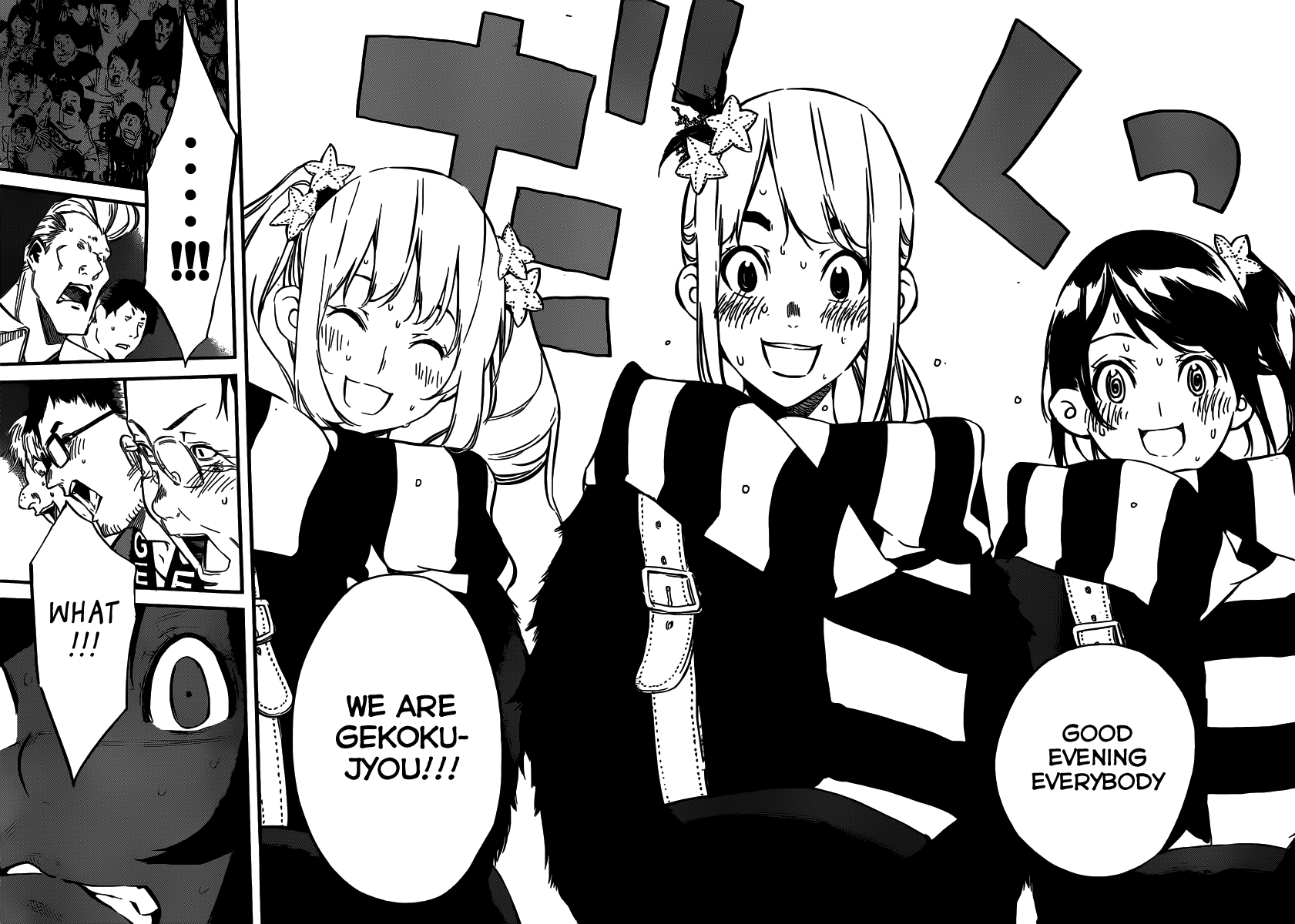 AKB49 - Renai Kinshi Jourei Chapter 89 page 4 - Chapter 89: Sunrise