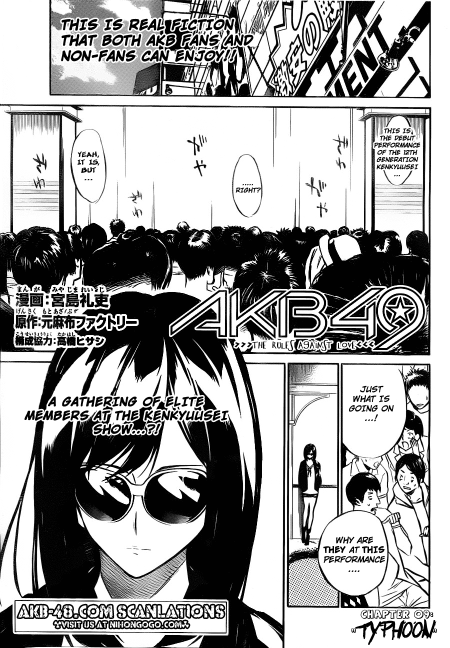 AKB49 - Renai Kinshi Jourei Chapter 9 page 1 - Chapter 9: Typhoon
