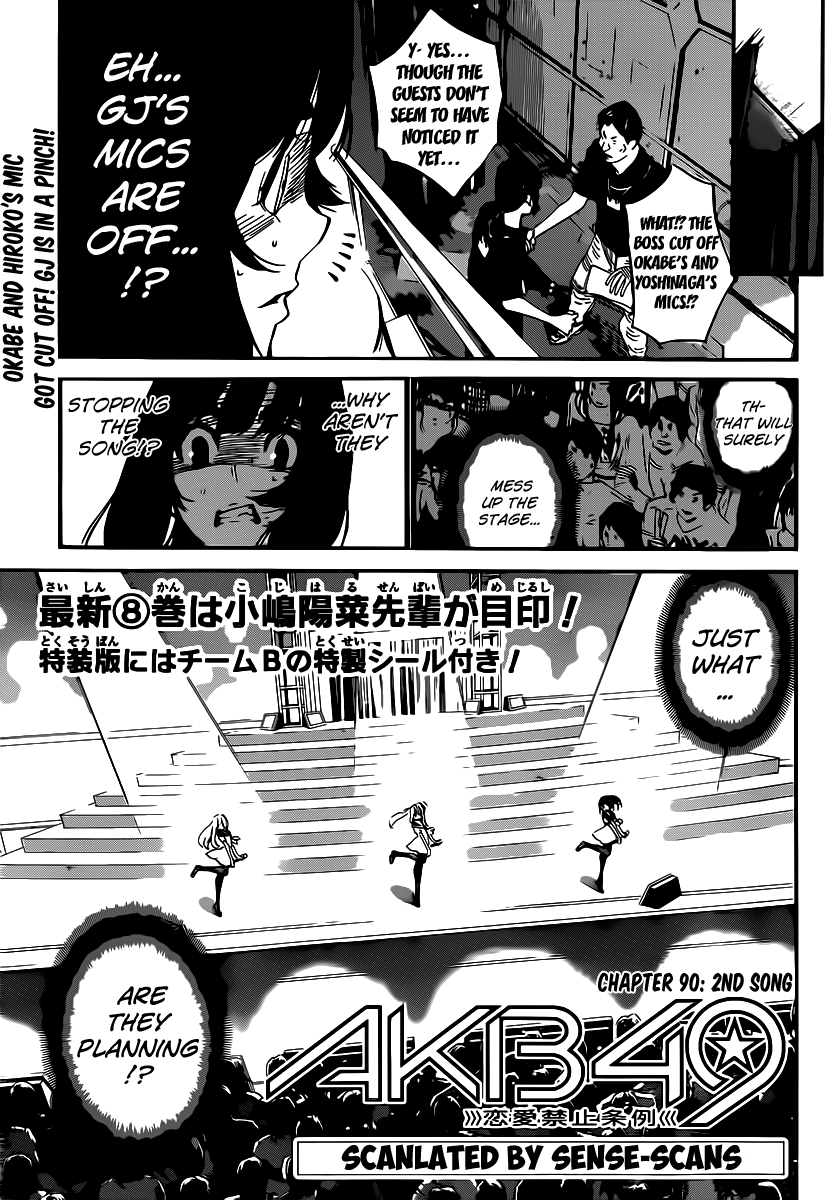AKB49 - Renai Kinshi Jourei Chapter 90 page 3 - Chapter 90: 2nd Song