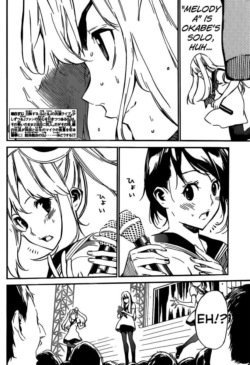 AKB49 - Renai Kinshi Jourei Chapter 90 page 4 - Chapter 90: 2nd Song