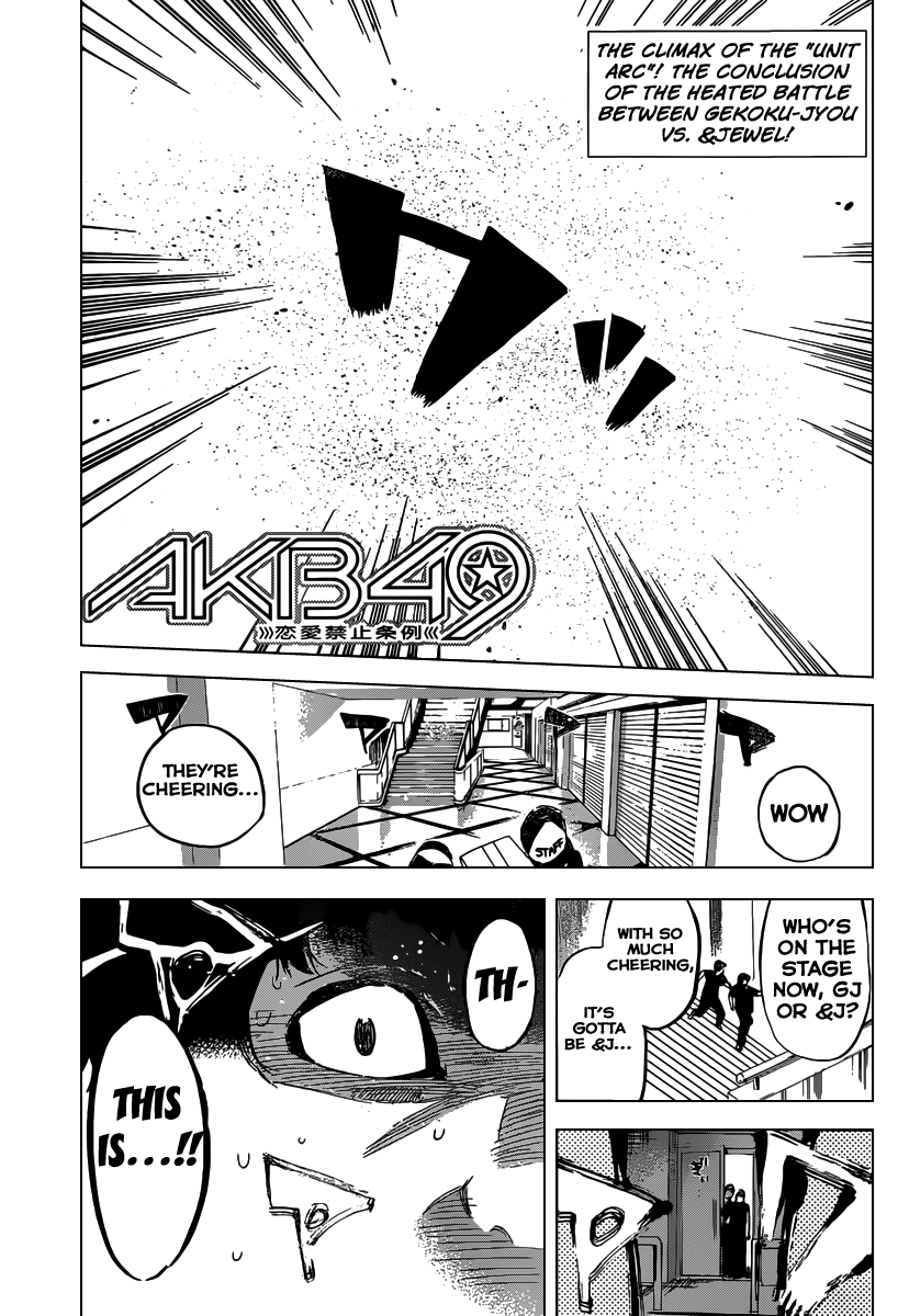 AKB49 - Renai Kinshi Jourei Chapter 92 page 3 - Chapter 92: 3rd Song (2)