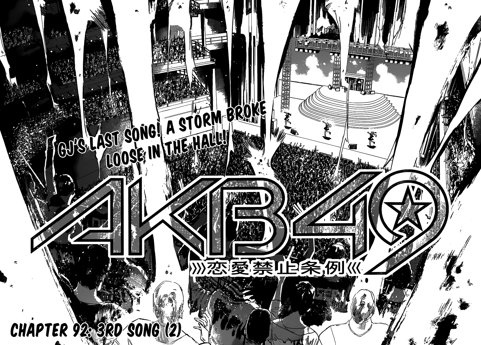 AKB49 - Renai Kinshi Jourei Chapter 92 page 4 - Chapter 92: 3rd Song (2)