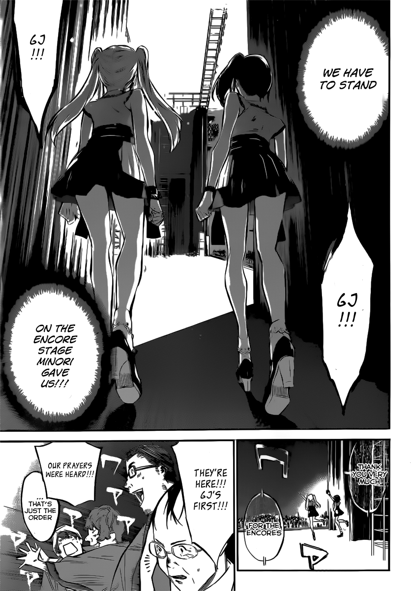 AKB49 - Renai Kinshi Jourei Chapter 93 page 16 - Chapter 93: Encore (1)