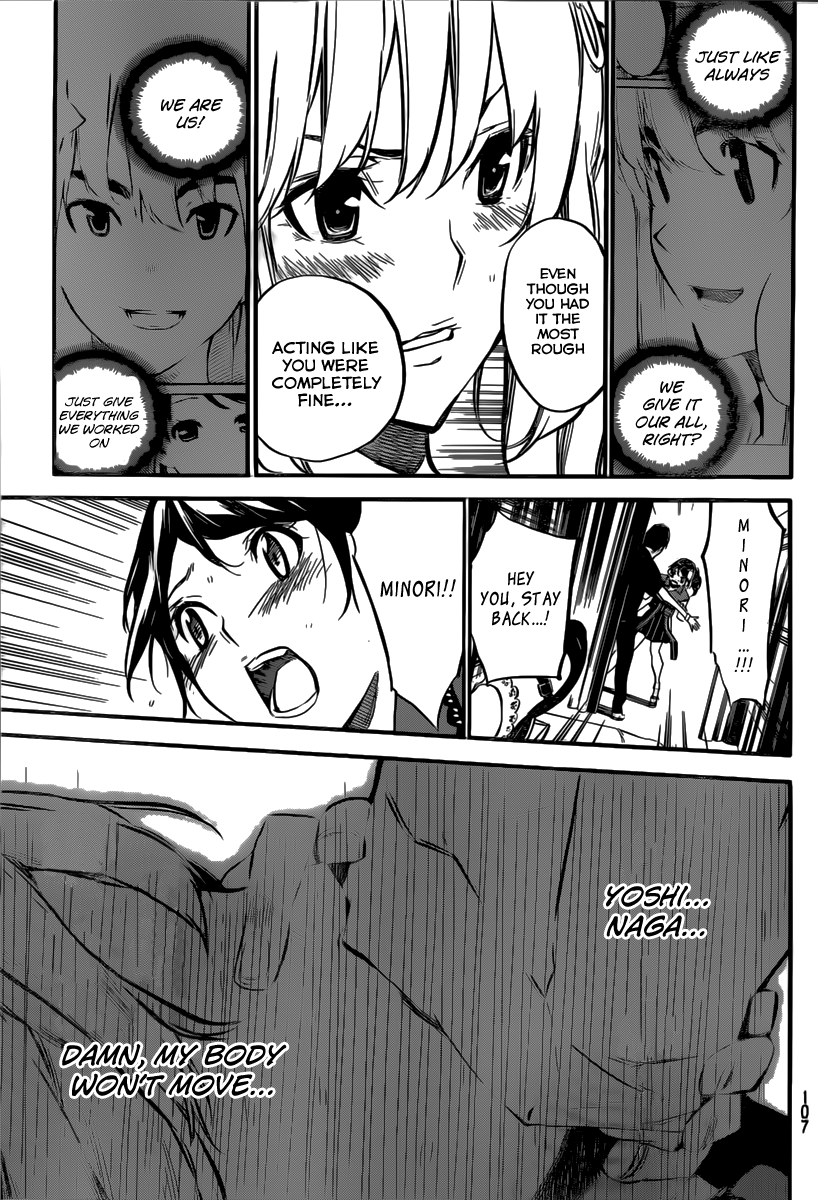 AKB49 - Renai Kinshi Jourei Chapter 93 page 5 - Chapter 93: Encore (1)