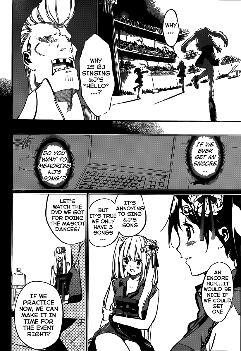 AKB49 - Renai Kinshi Jourei Chapter 94 page 7 - Chapter 94: Encore (2)
