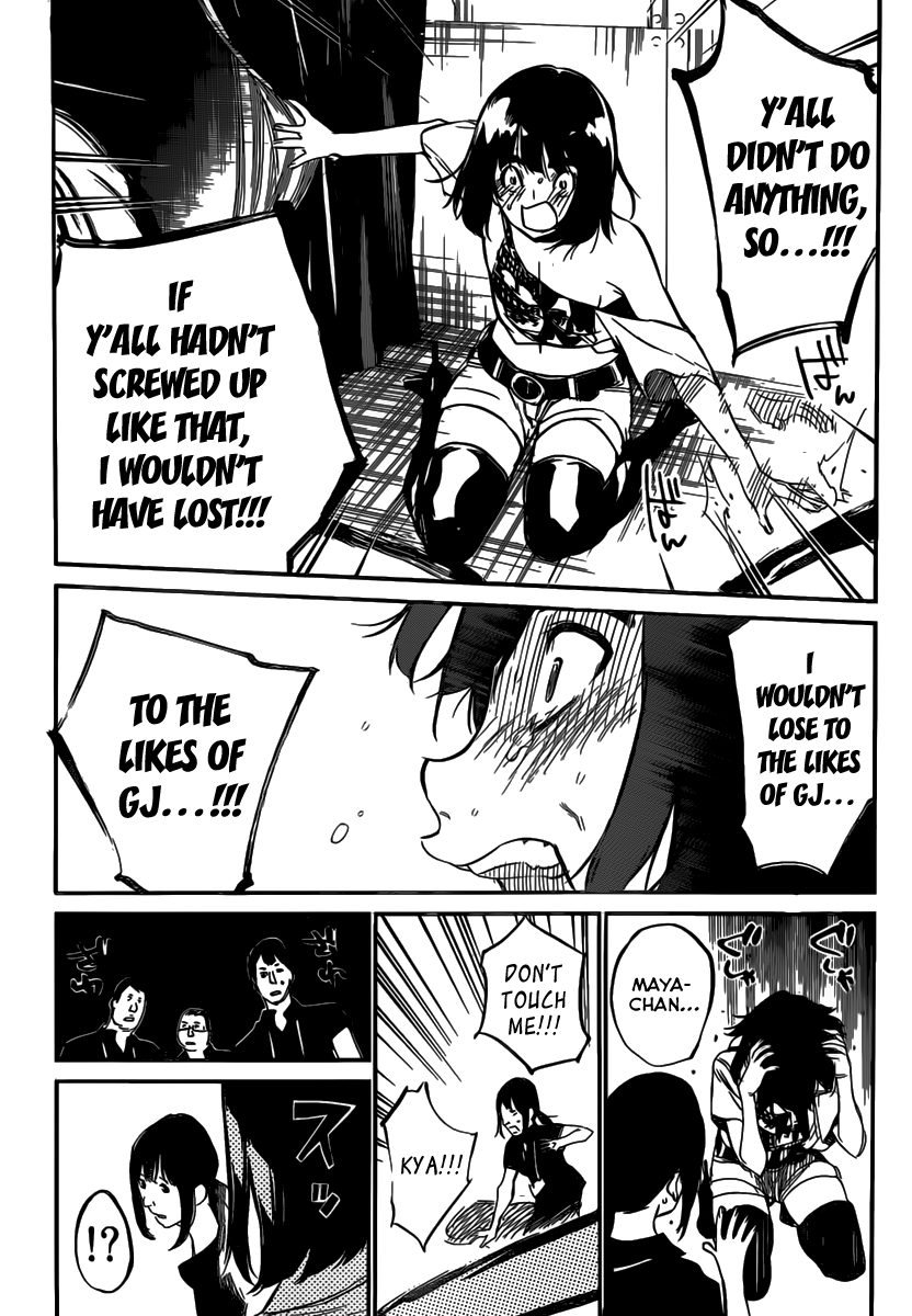AKB49 - Renai Kinshi Jourei Chapter 95 page 17 - Chapter 95: For Someone