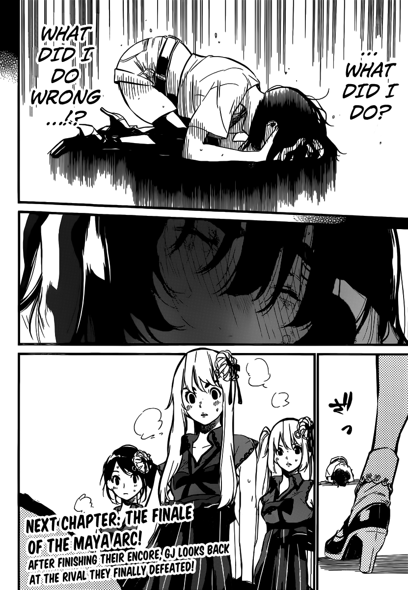 AKB49 - Renai Kinshi Jourei Chapter 96 page 21 - Chapter 96: Nobuko