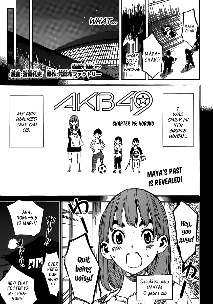 AKB49 - Renai Kinshi Jourei Chapter 96 page 3 - Chapter 96: Nobuko