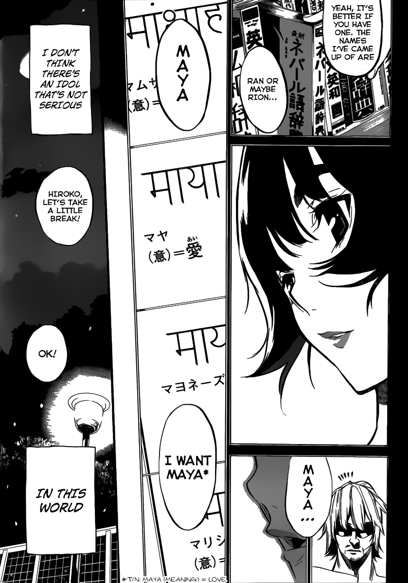 AKB49 - Renai Kinshi Jourei Chapter 97 page 15 - Chapter 97: Gekokujyou