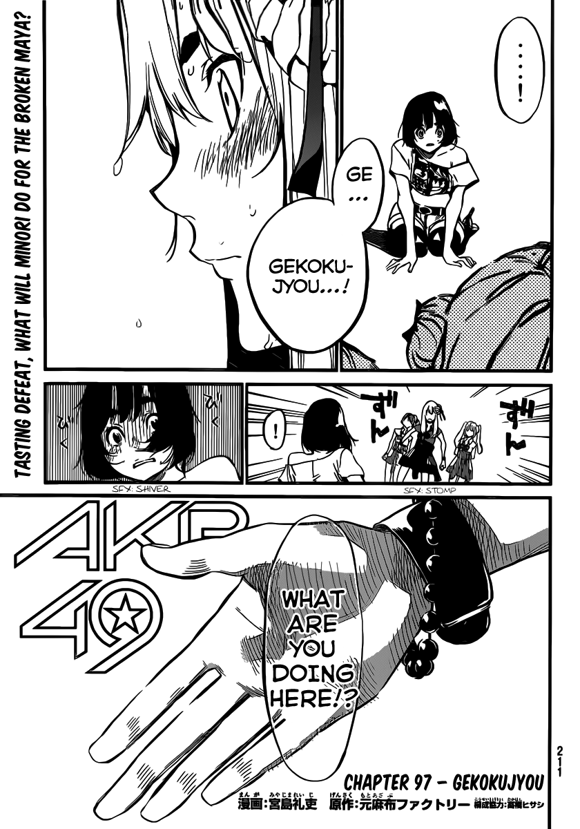 AKB49 - Renai Kinshi Jourei Chapter 97 page 3 - Chapter 97: Gekokujyou