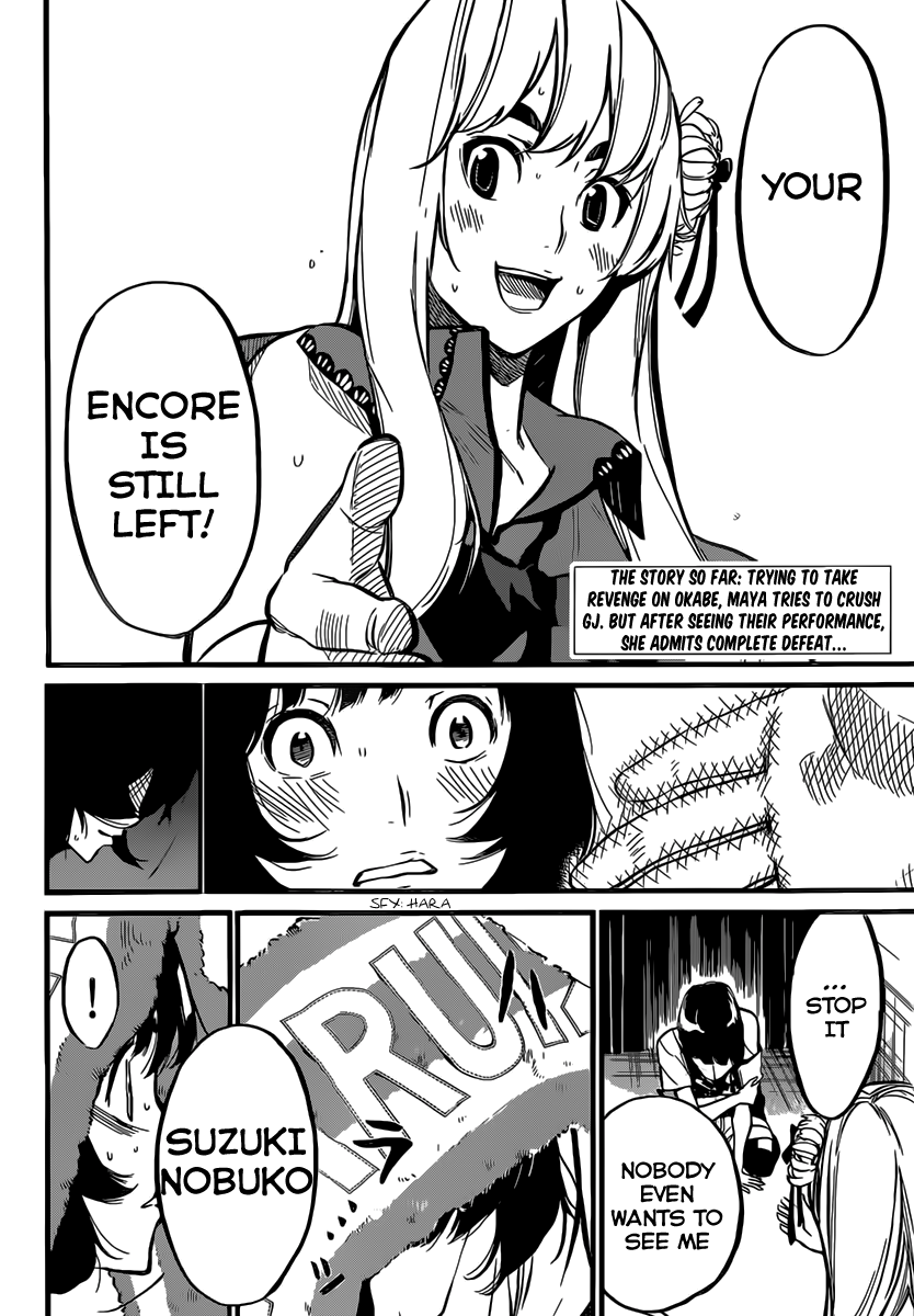 AKB49 - Renai Kinshi Jourei Chapter 97 page 4 - Chapter 97: Gekokujyou