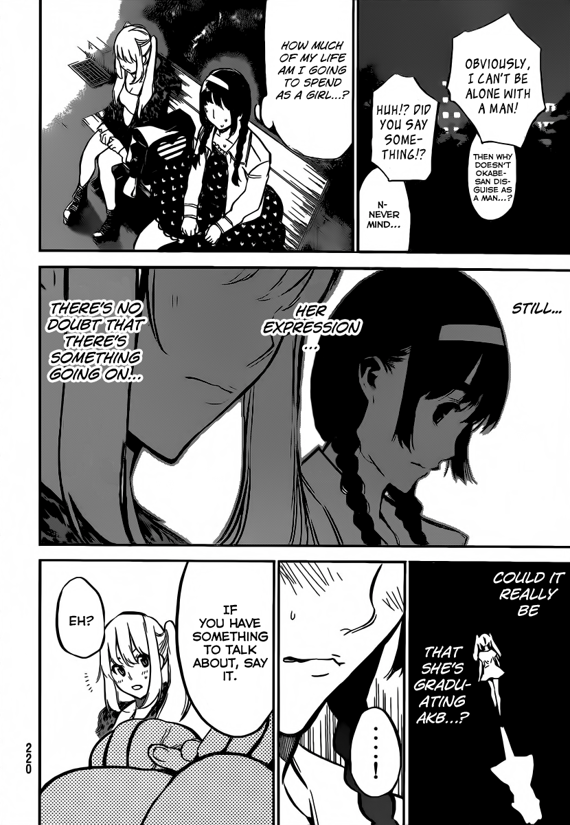 AKB49 - Renai Kinshi Jourei Chapter 98 page 12 - Chapter 98: Return Wave