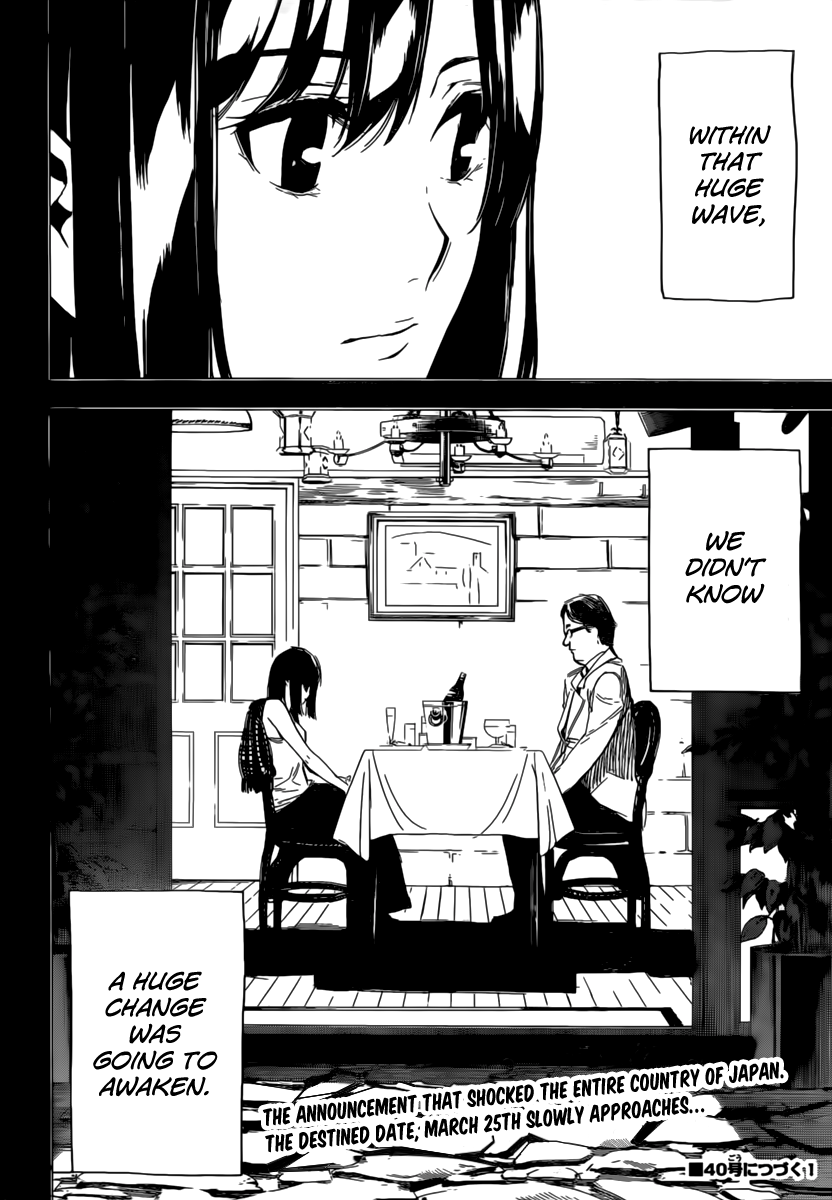 AKB49 - Renai Kinshi Jourei Chapter 98 page 22 - Chapter 98: Return Wave