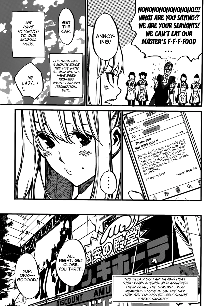 AKB49 - Renai Kinshi Jourei Chapter 98 page 5 - Chapter 98: Return Wave