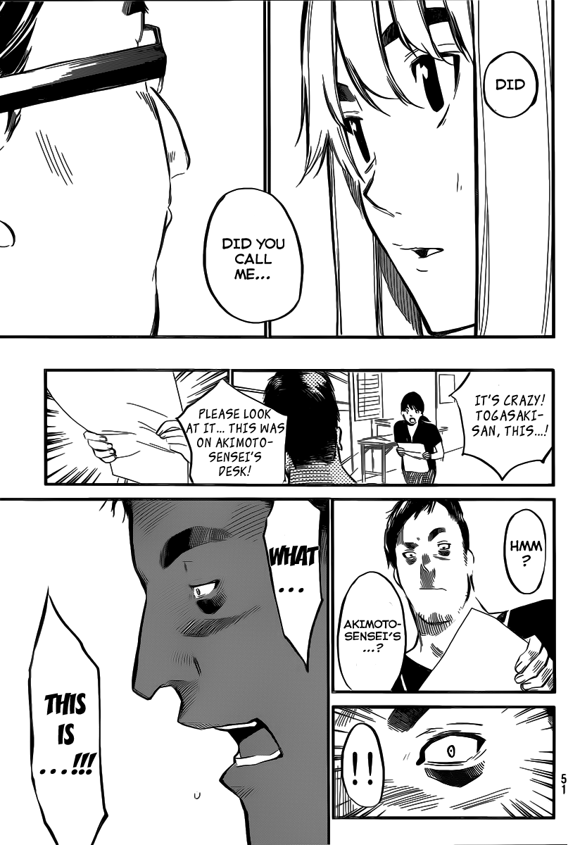 AKB49 - Renai Kinshi Jourei Chapter 99 page 19 - Chapter 99: The Calm Before The Storm