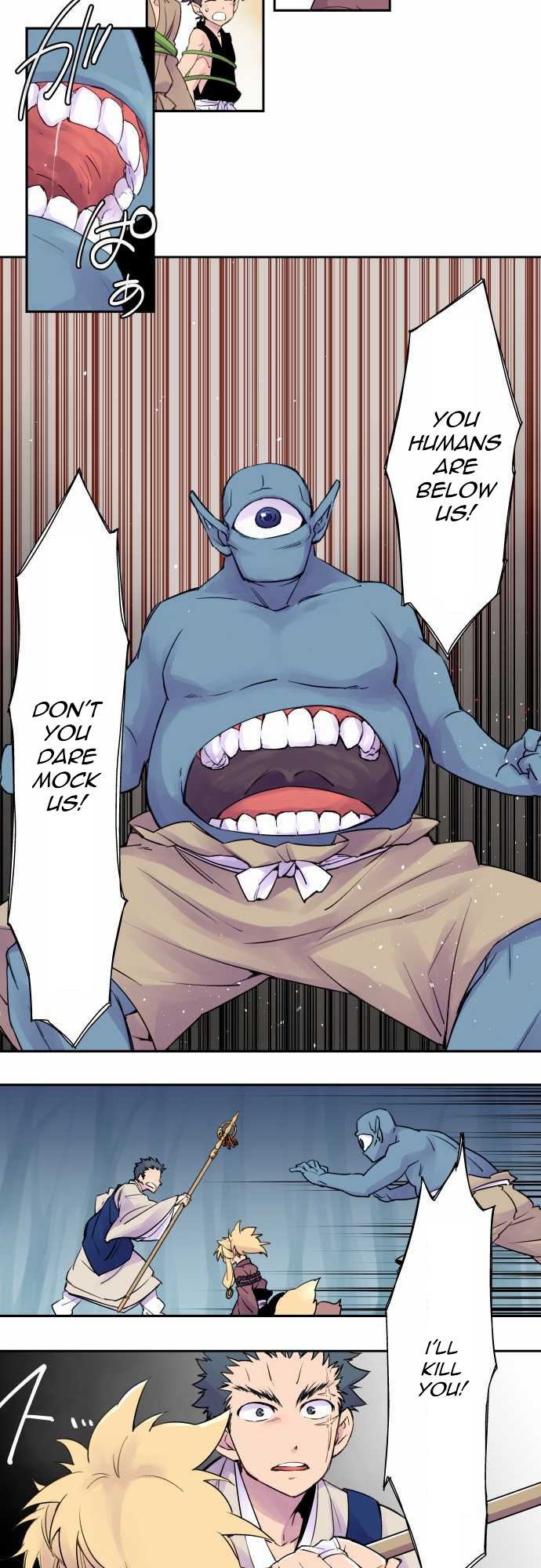 Ake no Tobari Chapter 1 page 12 - Chapter 1: Phantom of the Night (First Part)