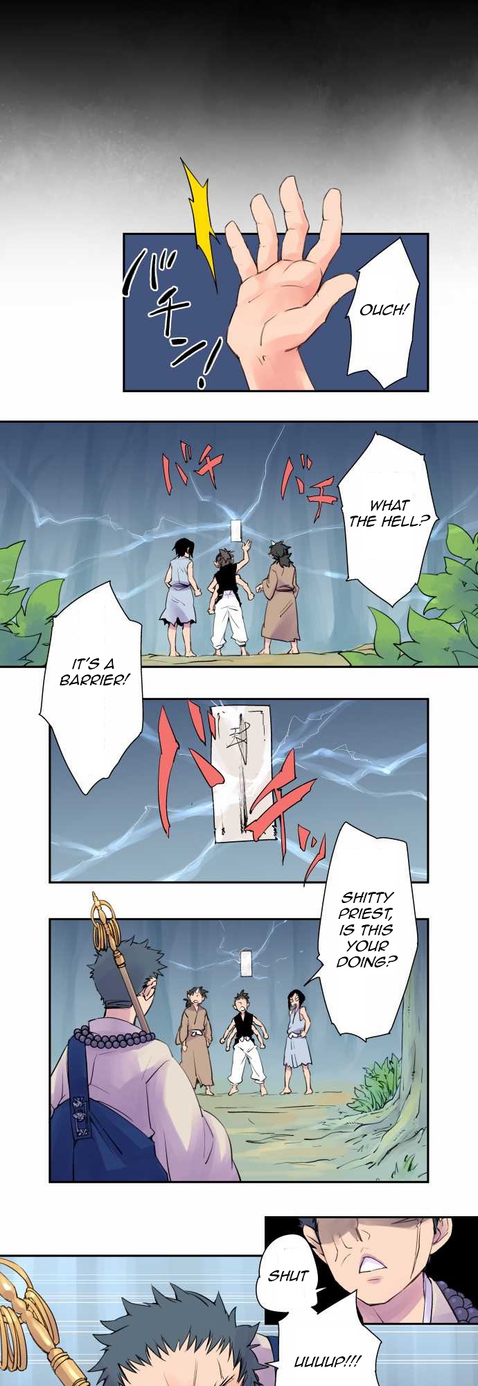 Ake no Tobari Chapter 1 page 3 - Chapter 1: Phantom of the Night (First Part)