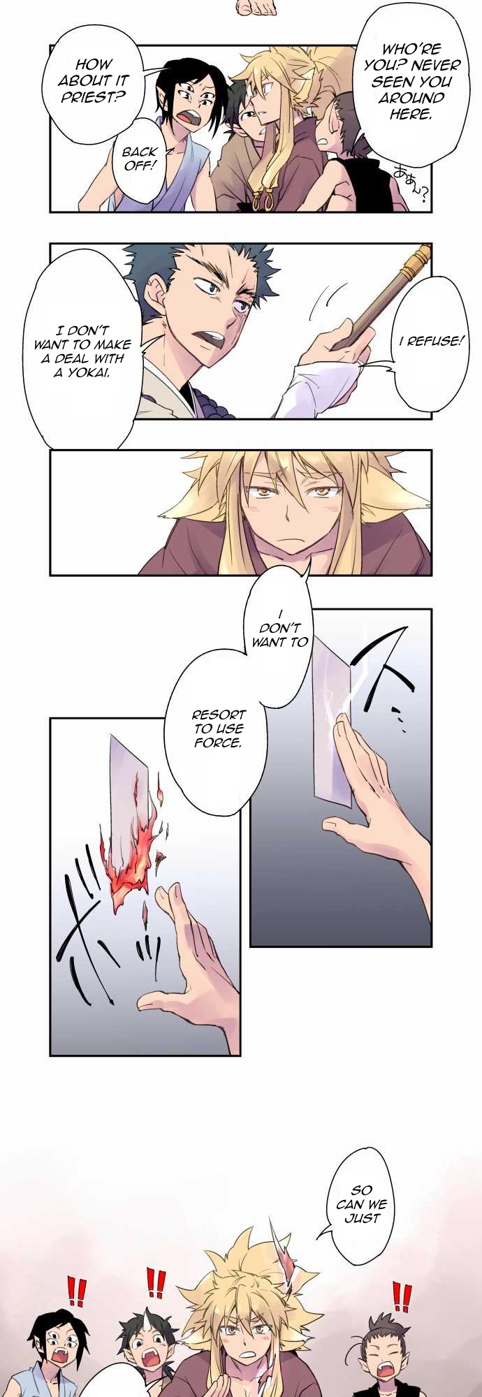 Ake no Tobari Chapter 1 page 5 - Chapter 1: Phantom of the Night (First Part)