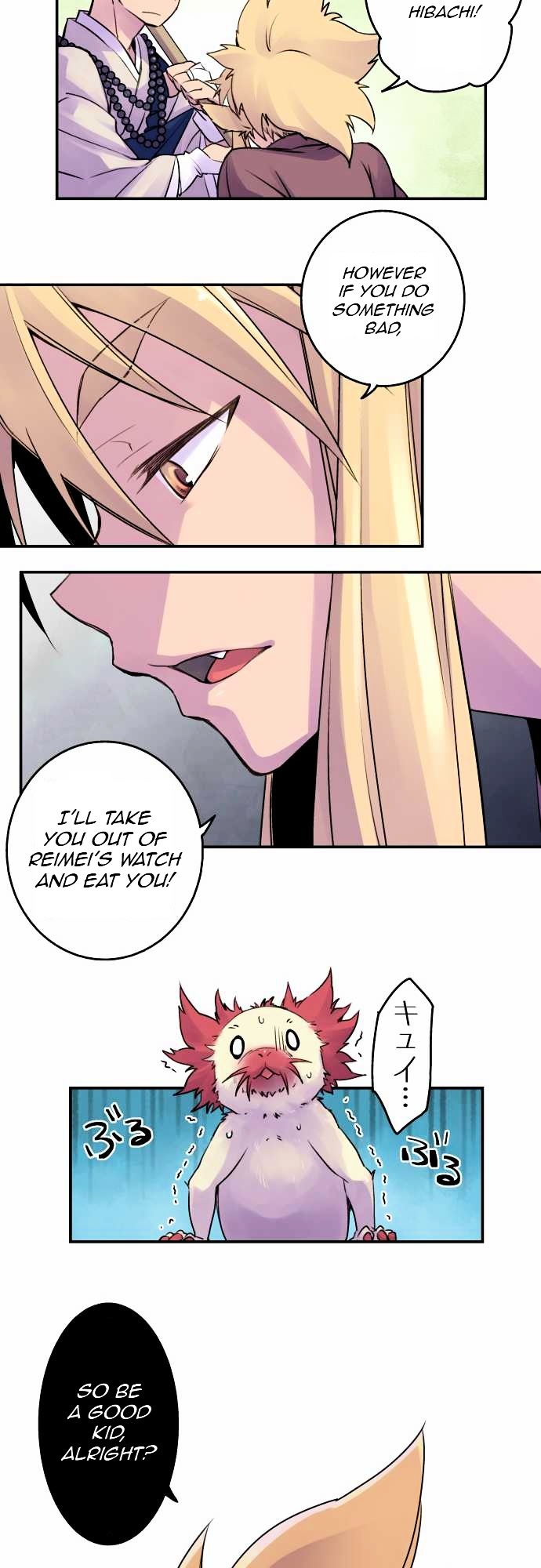 Ake no Tobari Chapter 10 page 12 - Chapter 10 : Hibachi