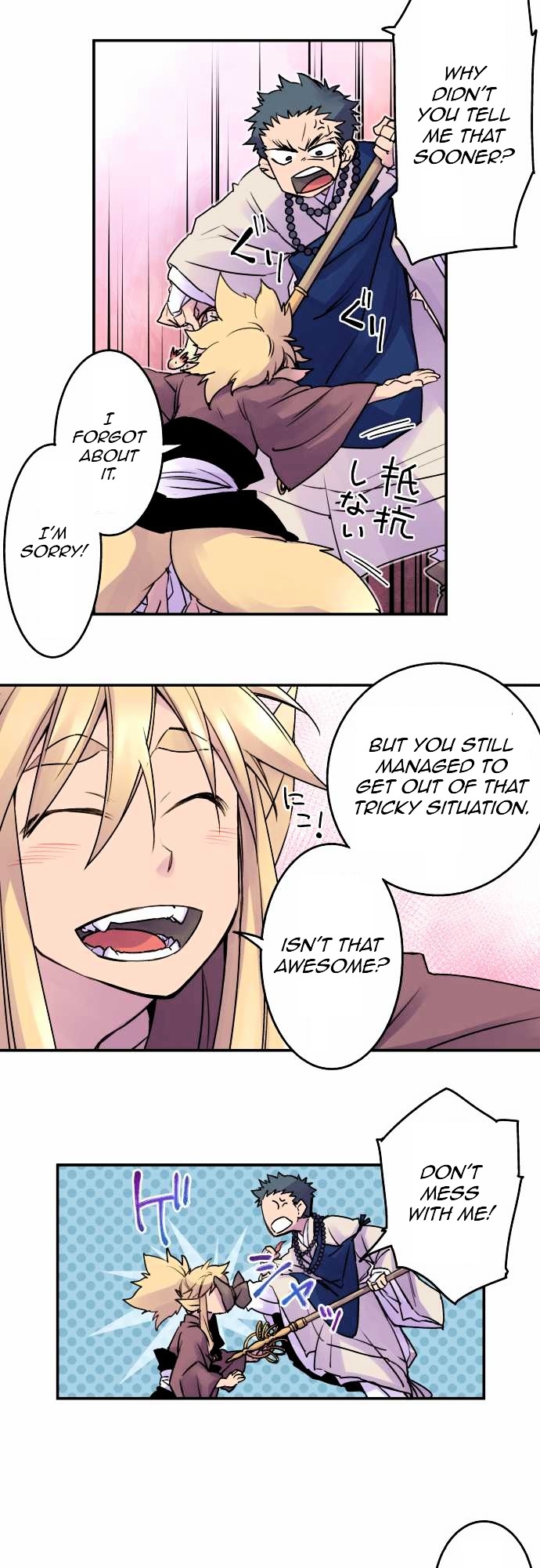 Ake no Tobari Chapter 10 page 4 - Chapter 10 : Hibachi