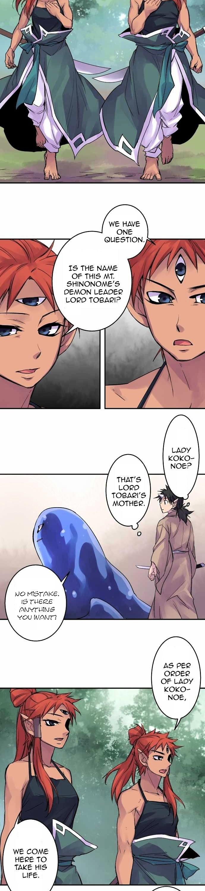 Ake no Tobari Chapter 100 page 8 - Chapter 100