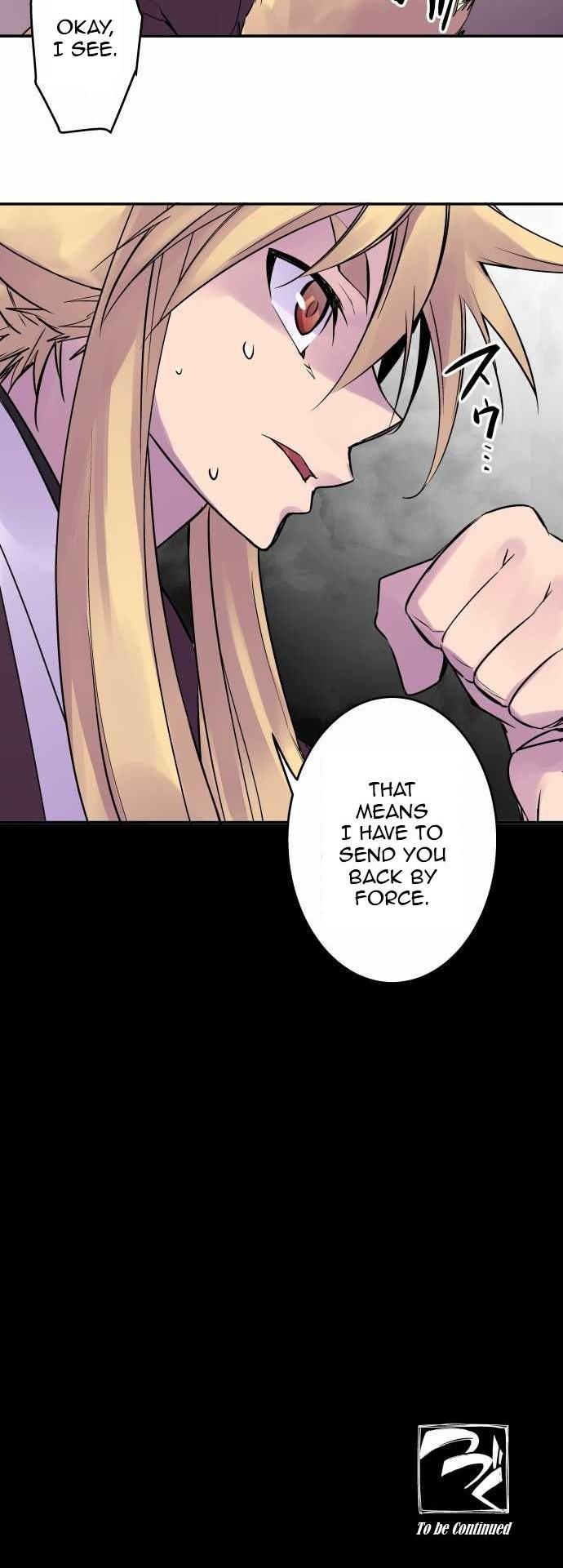 Ake no Tobari Chapter 101 page 10 - Chapter 101