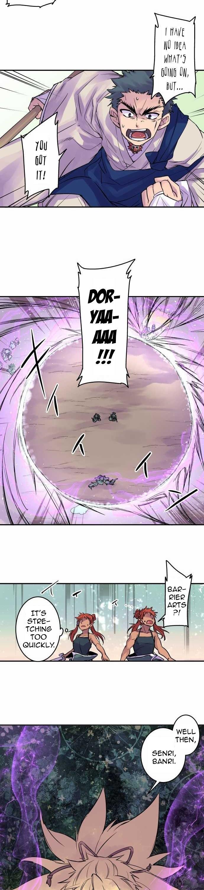 Ake no Tobari Chapter 102 page 10 - Chapter 102