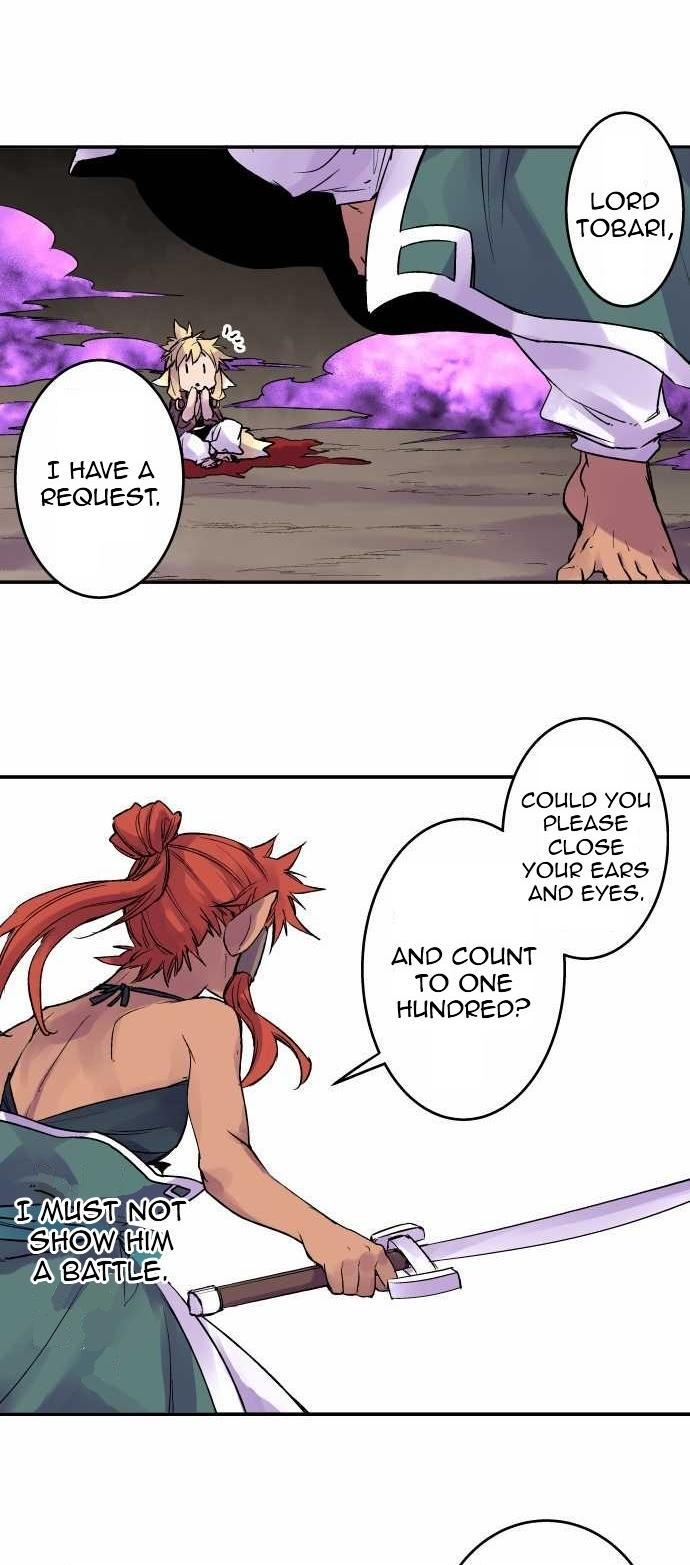 Ake no Tobari Chapter 104 page 13 - Chapter 104: Three Eyed Twins (4)