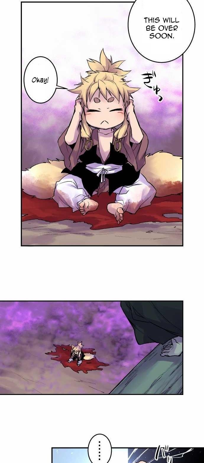 Ake no Tobari Chapter 104 page 14 - Chapter 104: Three Eyed Twins (4)