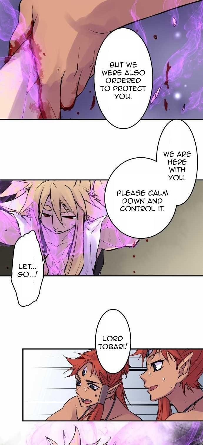 Ake no Tobari Chapter 105 page 12 - Chapter 105: Three Eyed Twins (5)