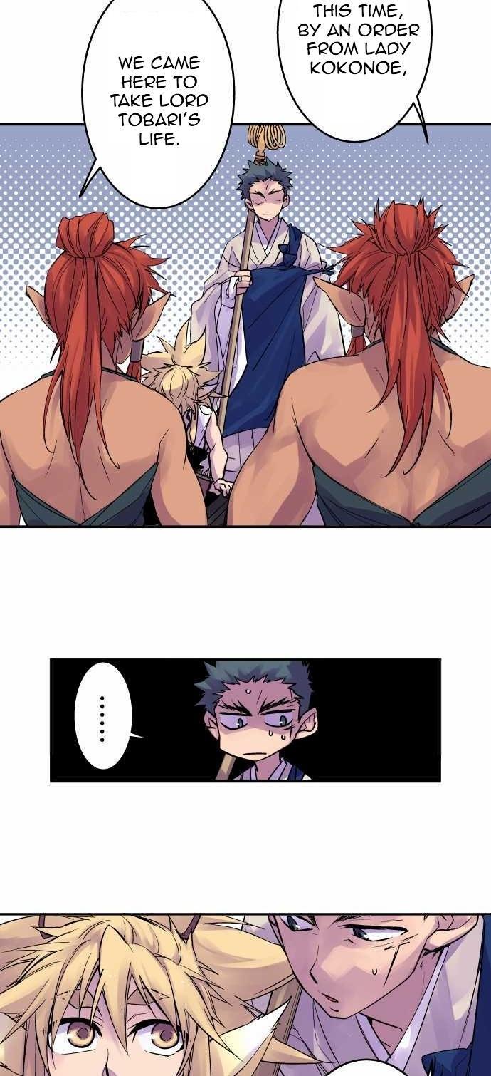 Ake no Tobari Chapter 105 page 21 - Chapter 105: Three Eyed Twins (5)
