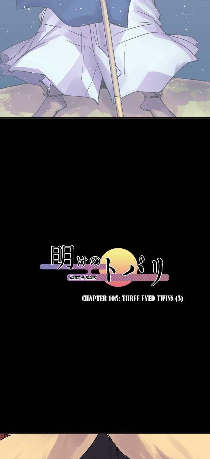 Ake no Tobari Chapter 105 page 5 - Chapter 105: Three Eyed Twins (5)