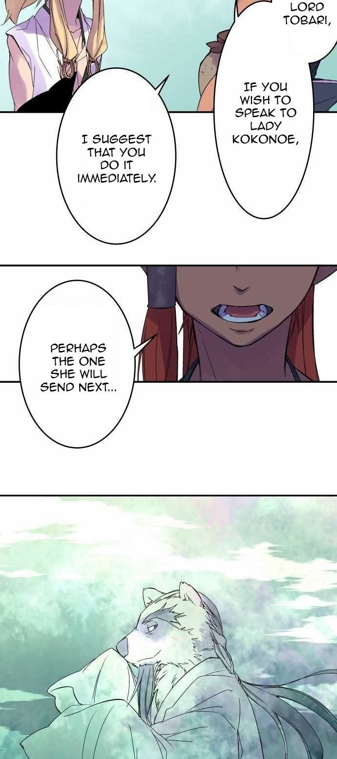 Ake no Tobari Chapter 106 page 15 - Chapter 106
