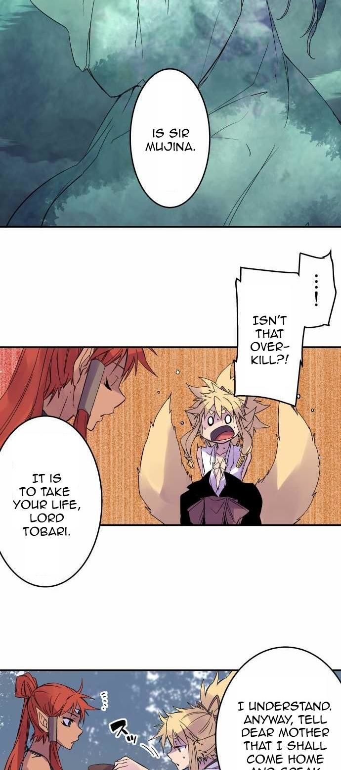 Ake no Tobari Chapter 106 page 16 - Chapter 106