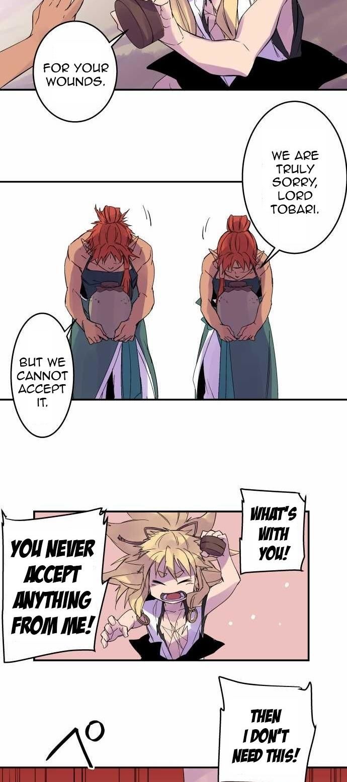 Ake no Tobari Chapter 106 page 18 - Chapter 106