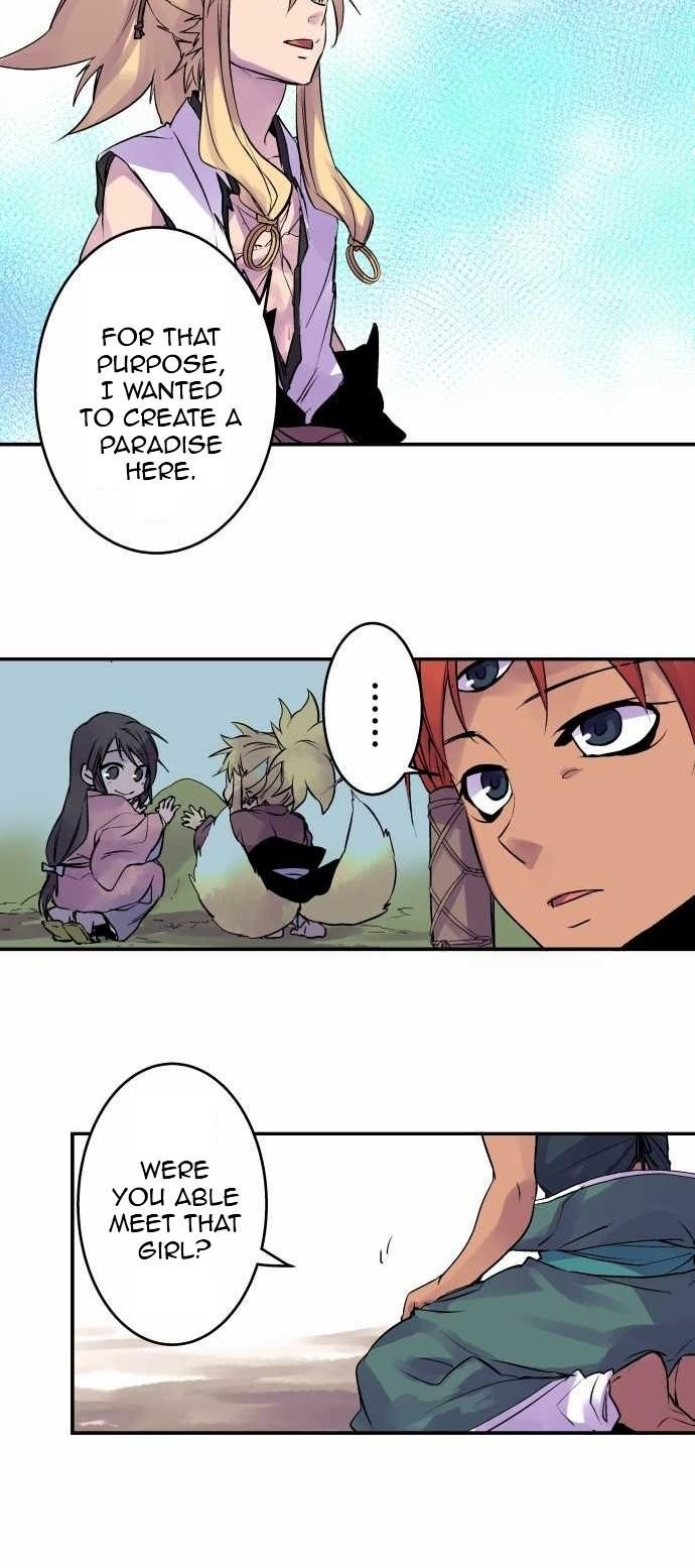 Ake no Tobari Chapter 106 page 4 - Chapter 106