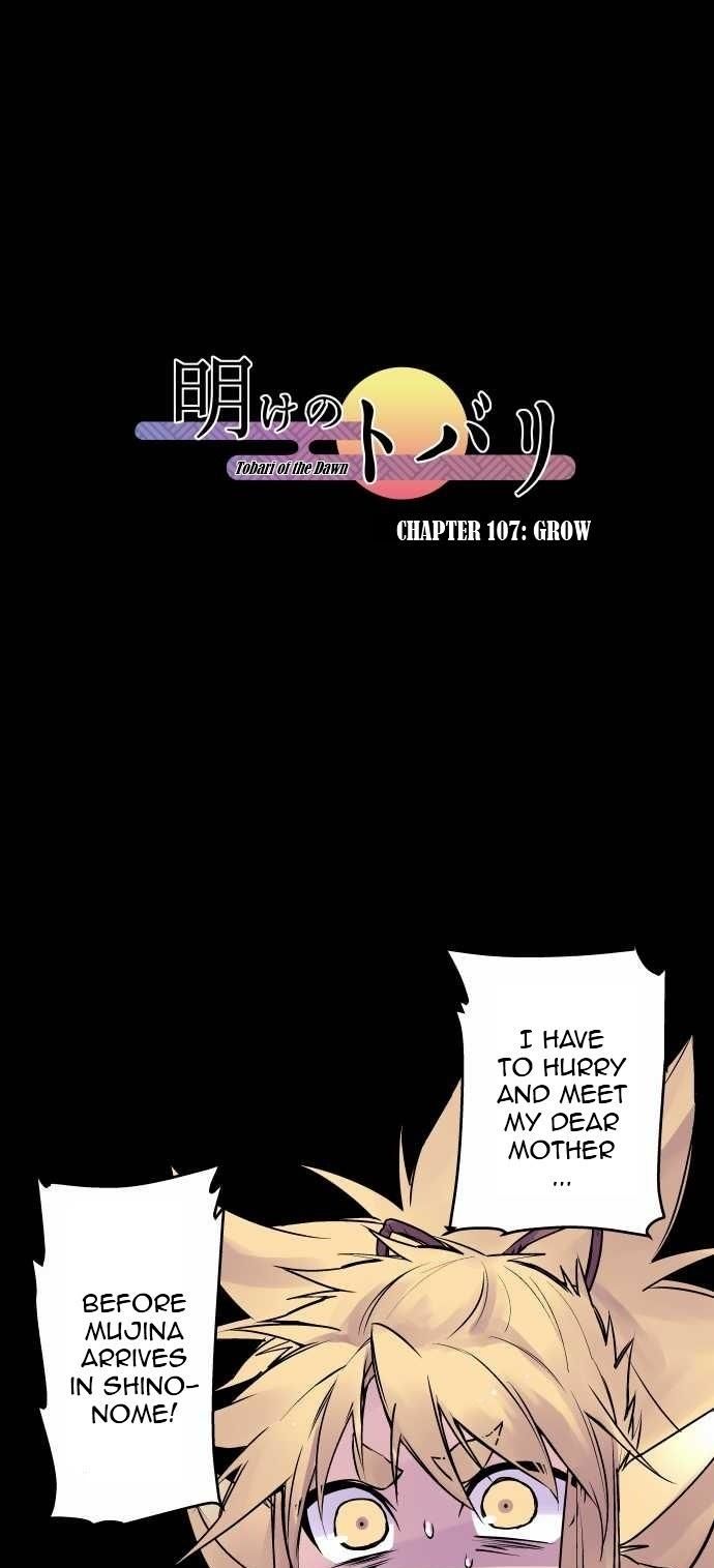Ake no Tobari Chapter 107 page 1 - Chapter 107