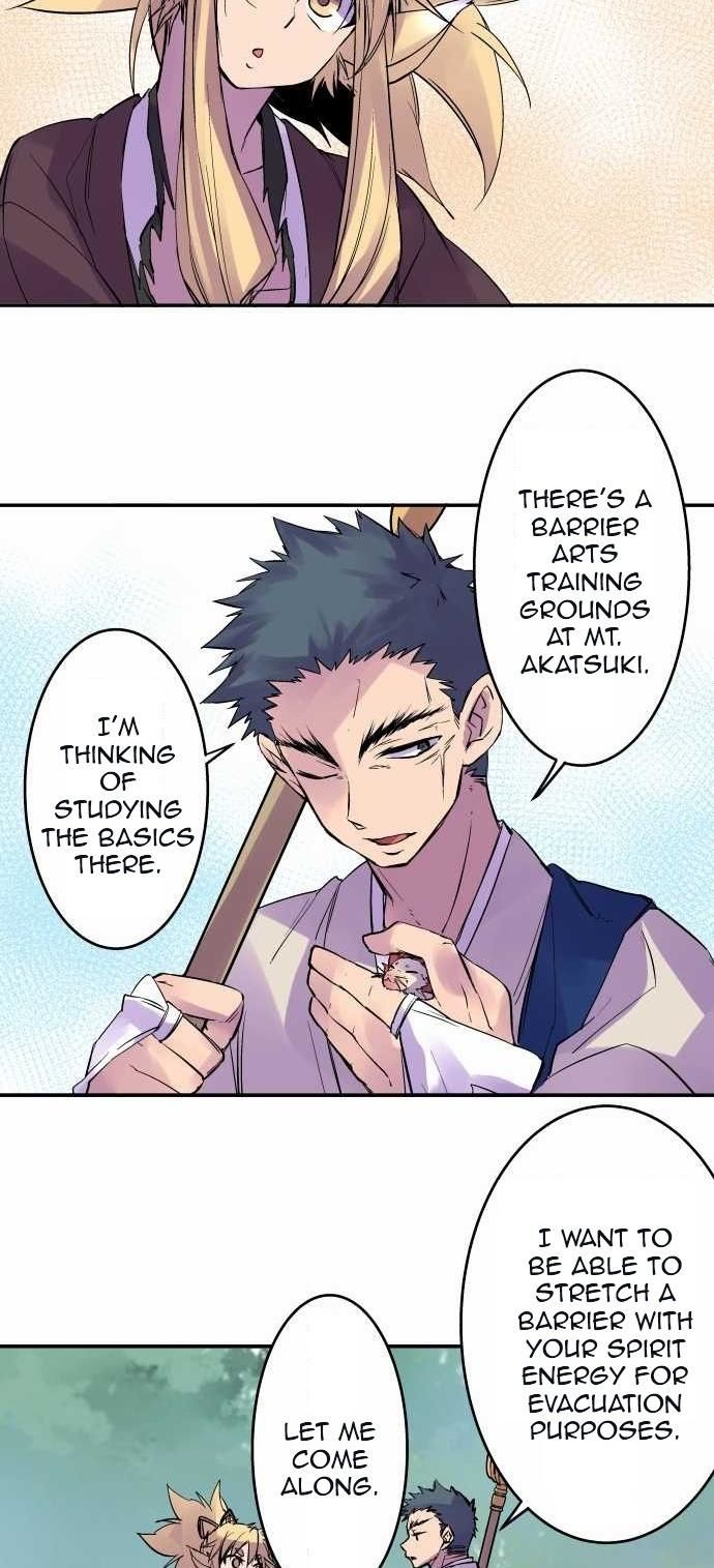 Ake no Tobari Chapter 107 page 12 - Chapter 107