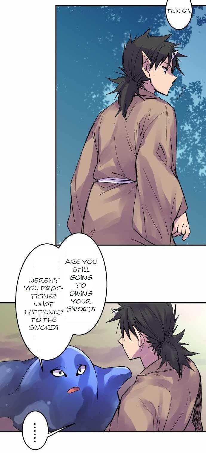 Ake no Tobari Chapter 107 page 14 - Chapter 107