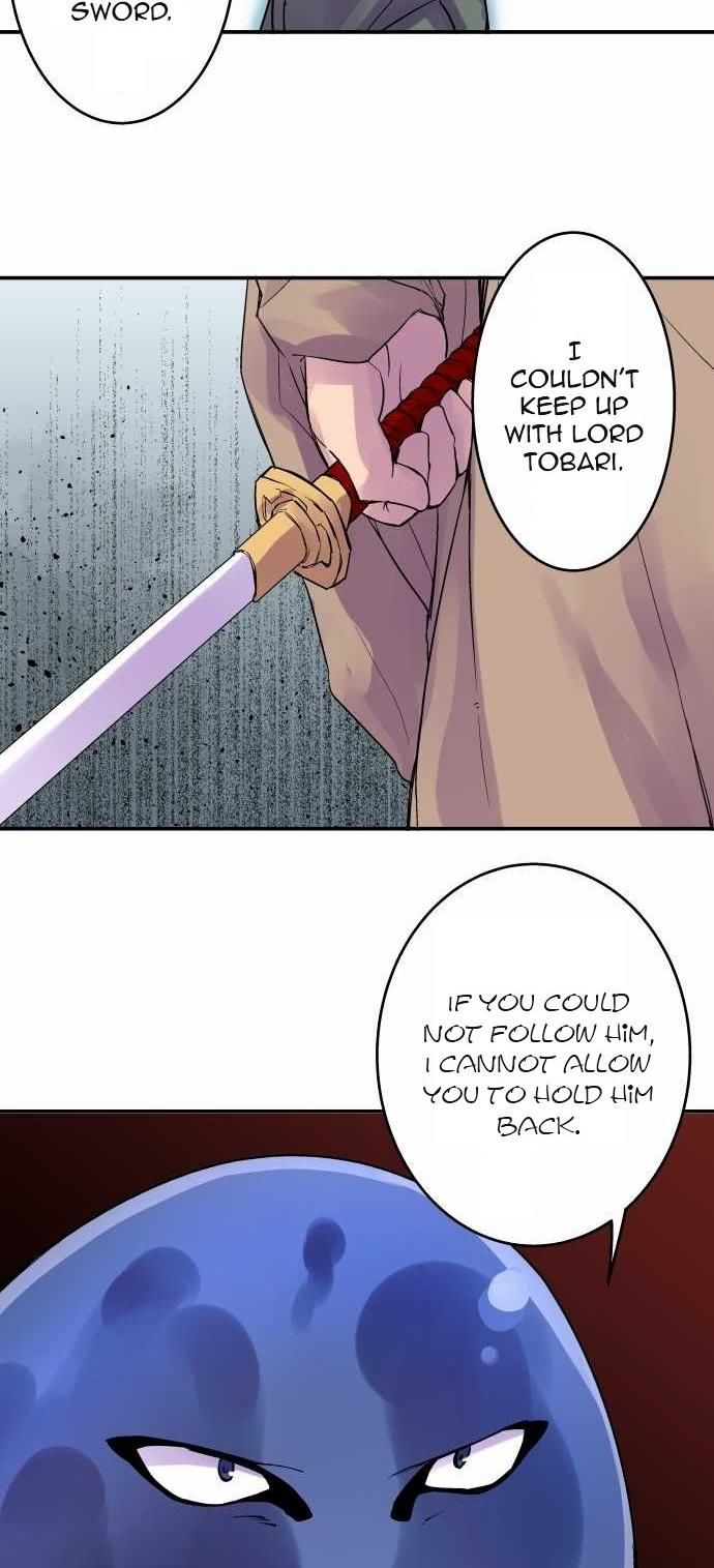 Ake no Tobari Chapter 107 page 16 - Chapter 107