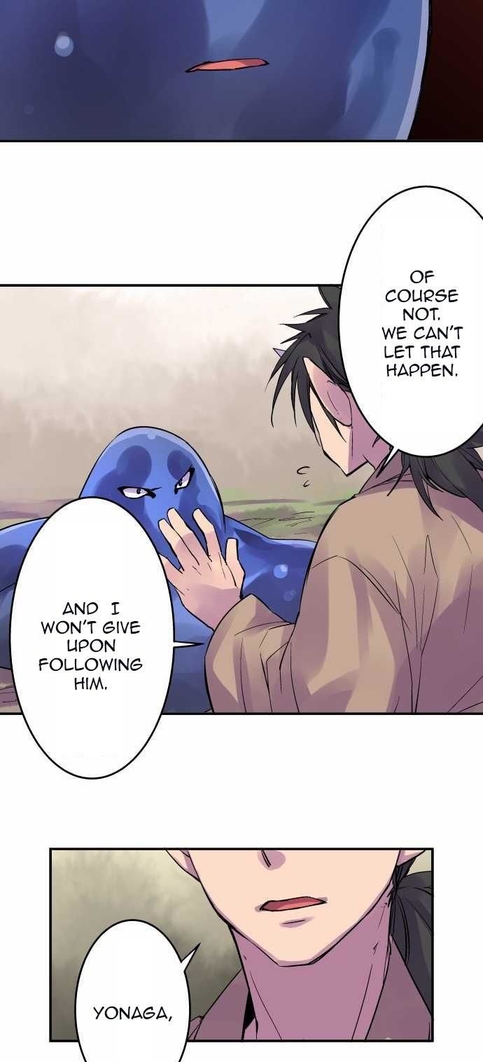 Ake no Tobari Chapter 107 page 17 - Chapter 107