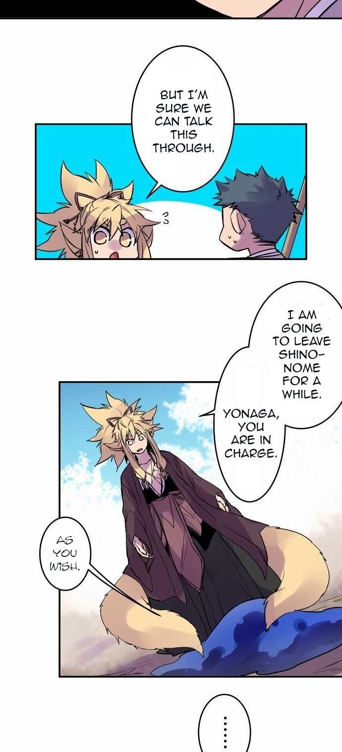 Ake no Tobari Chapter 107 page 9 - Chapter 107