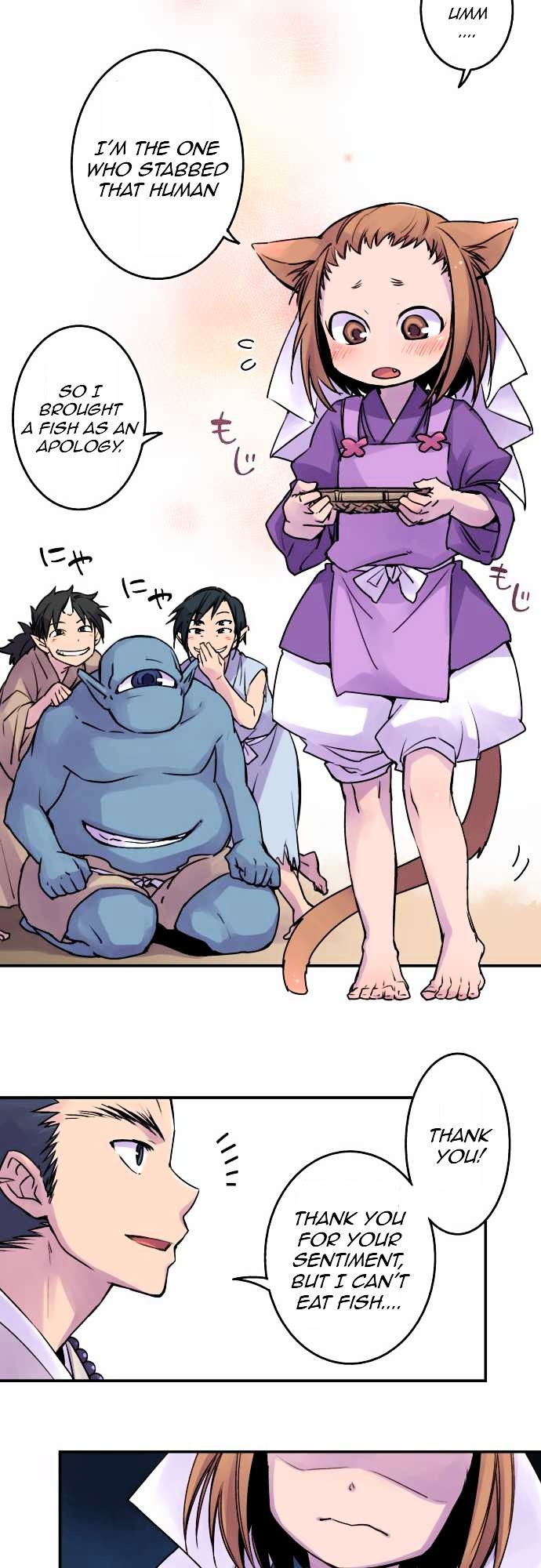 Ake no Tobari Chapter 11 page 6 - Chapter 11 : Talk