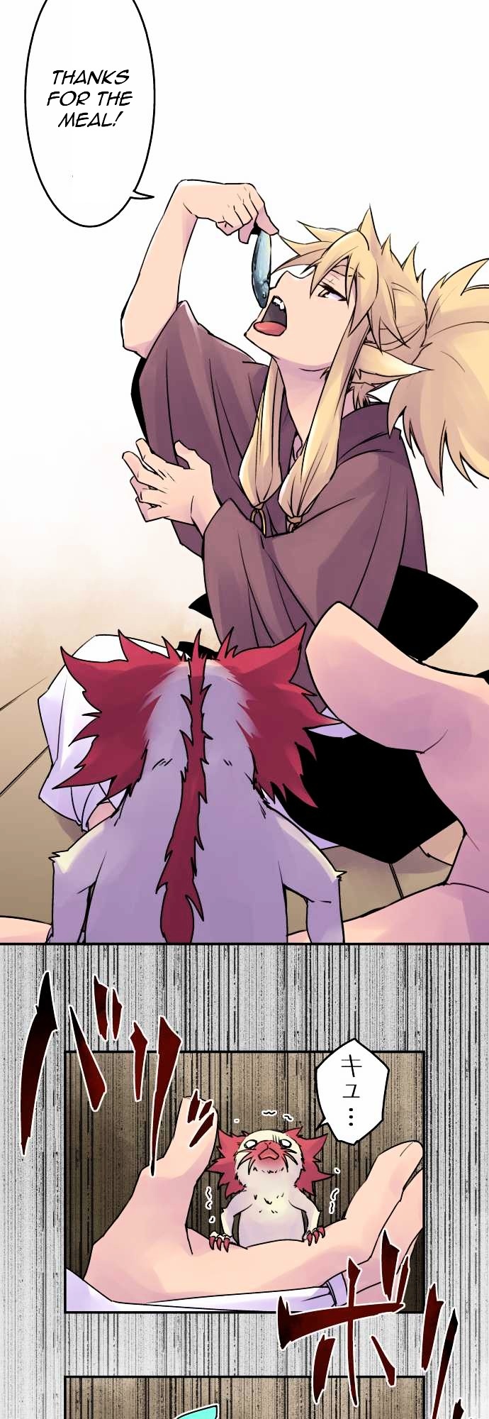 Ake no Tobari Chapter 11 page 9 - Chapter 11 : Talk