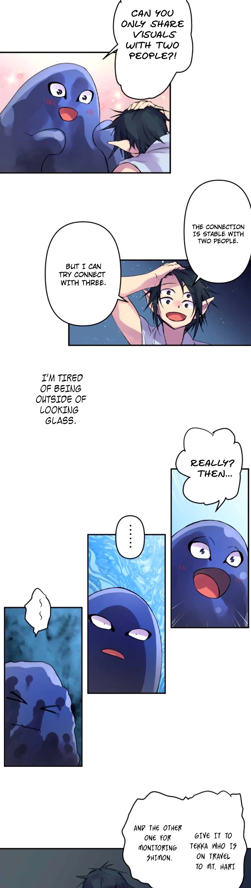 Ake no Tobari Chapter 120 page 19 - Chapter 120: Visual Record